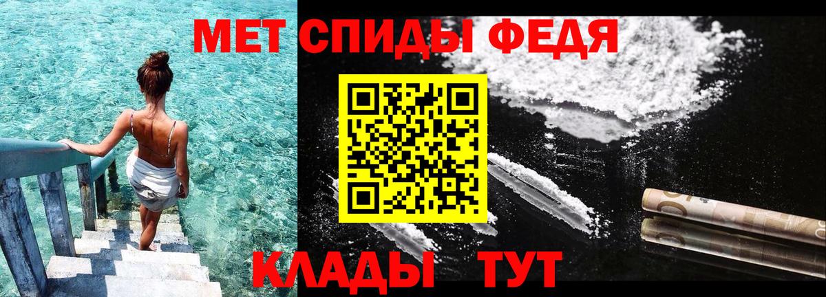 АМФЕТАМИН VHQ  АМФ  Азов  Вход с VPN 