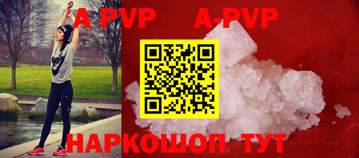 А ПВП СК КРИС Азов