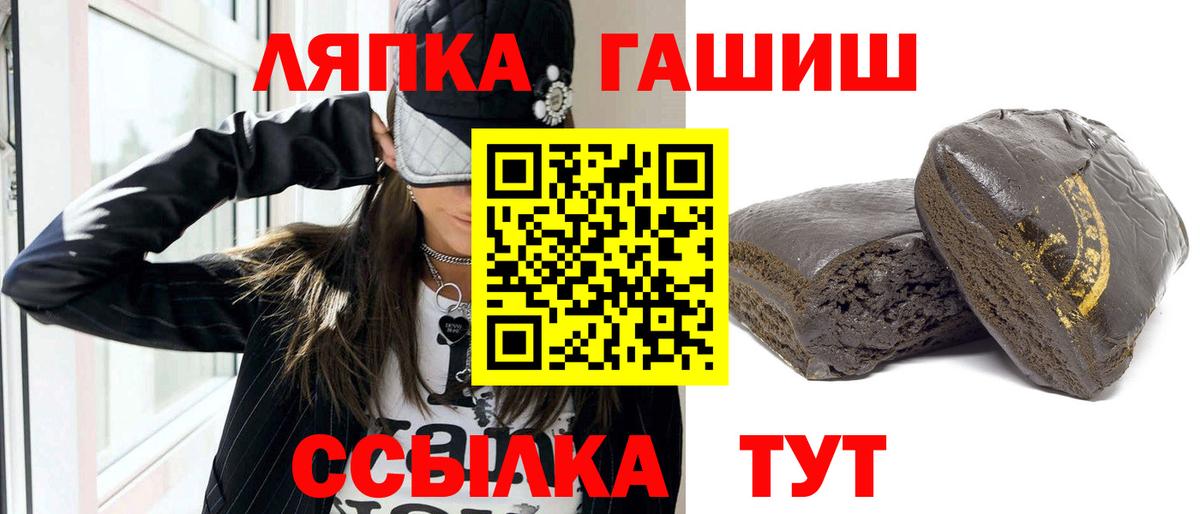 Гашиш гарик Азов