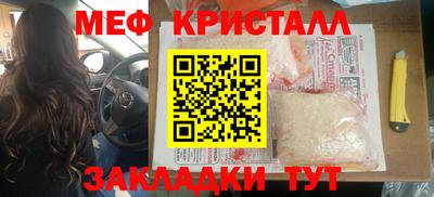 ешки Малоярославец