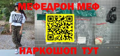 ешки Малоярославец