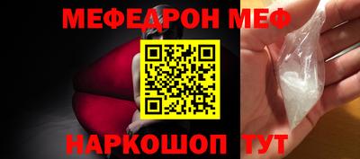 ешки Малоярославец