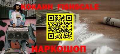 ешки Малоярославец