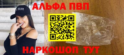 apvp Мариинск