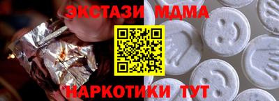 ешки Малоярославец