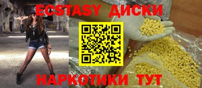 ешки Малоярославец