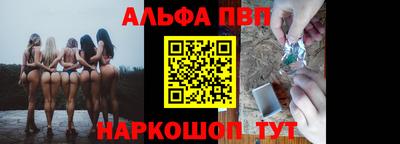a pvp Малгобек