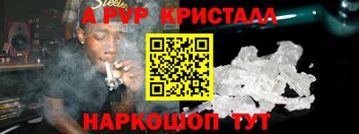 apvp Мариинск