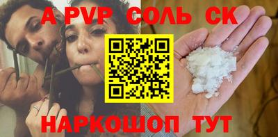 apvp Мариинск