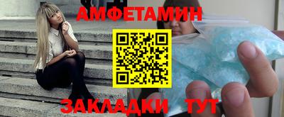 apvp Мариинск