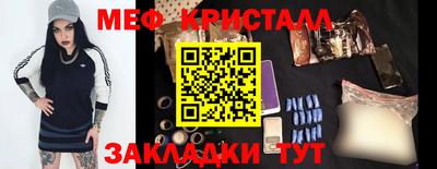 ешки Малоярославец