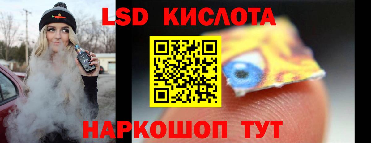 Азов  ЛСД экстази  Вход с VPN  Лсд 25 экстази кислота 