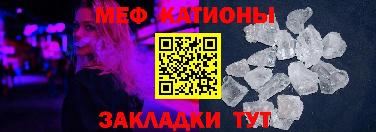 Мефедрон Азов