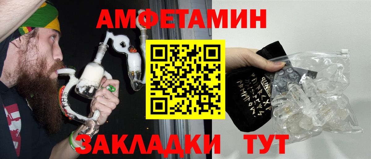 Азов  МЕТАМФЕТАМИН Methamphetamine  МЕТАМФЕТАМИН Methamphetamine  Вход с VPN 