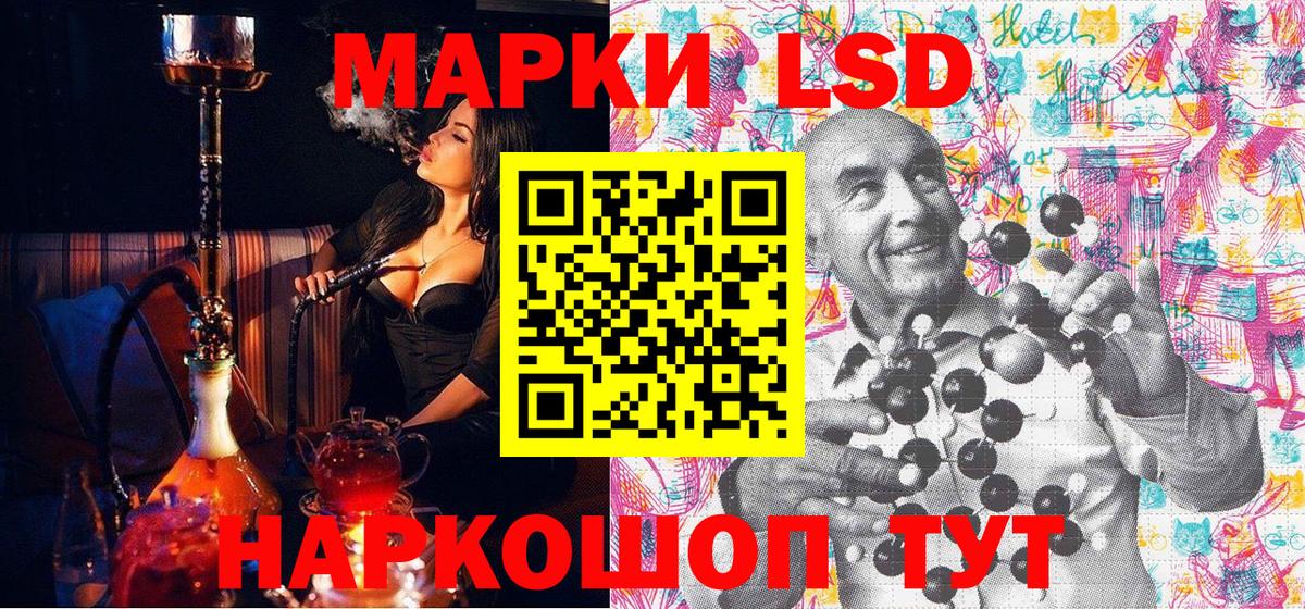 Азов  Марки NBOMe 1,8мг  Вход с VPN 