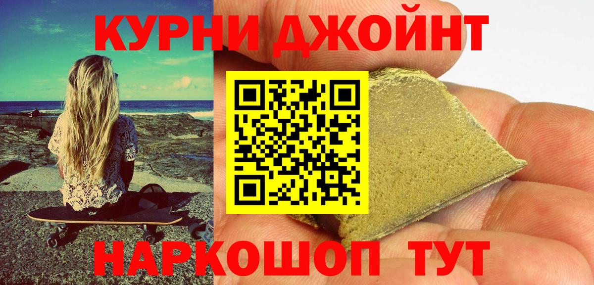 Азов  Конопля White Widow  Вход с VPN  Марихуана ГИДРОПОН 