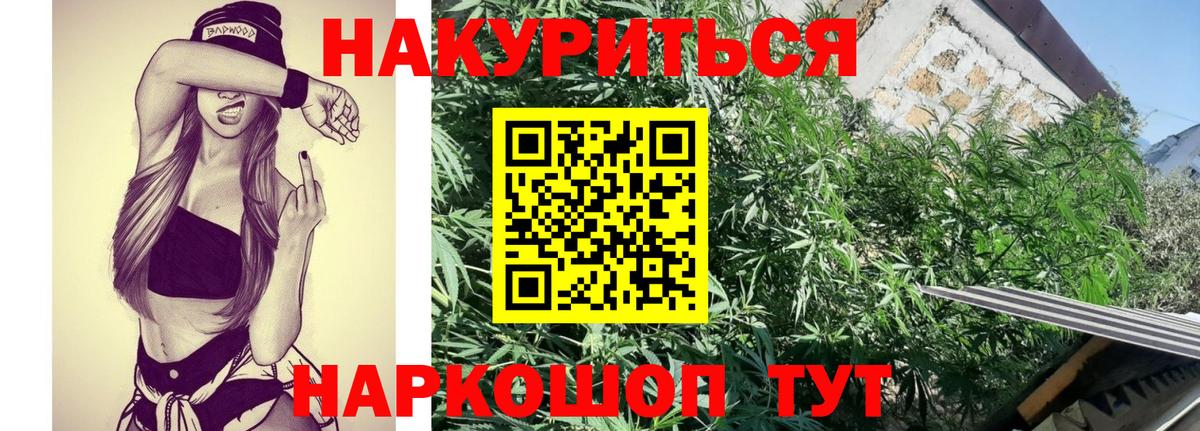 Марихуана индика Азов